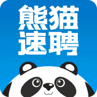 熊猫速聘简体中文版